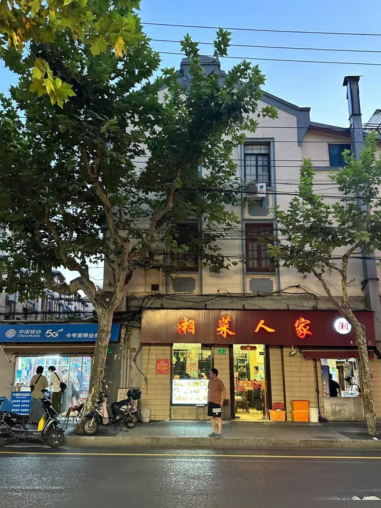 Shanghai Downtown Yi Du B&B - Near South Shaanxi Road Metro Station 600Meters 외부 사진